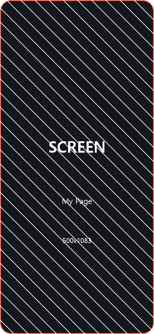 My Page · 예상 점수 진단